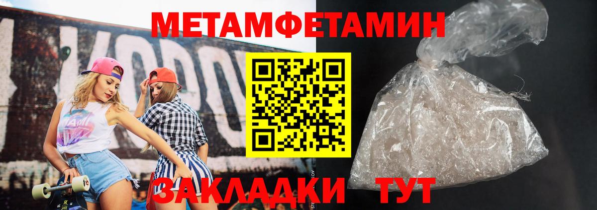 АМФ Розовый Елизово
