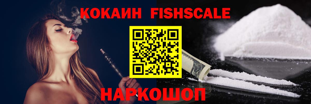 КОКАИН Боливия  Вход с VPN  Елизово  Кокаин Columbia 