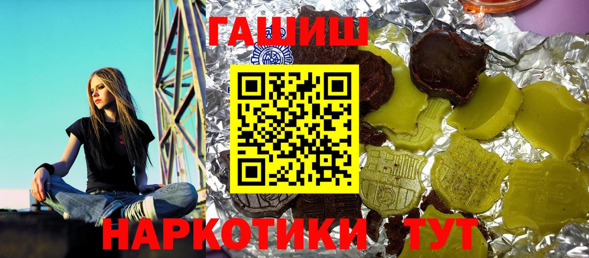 Гашиш Изолятор Елизово