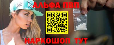 прущие крисы Кумертау