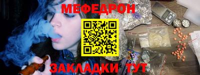скорость mdpv Кунгур