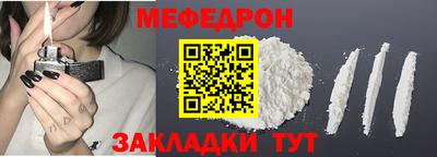 прущие крисы Кумертау