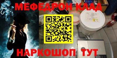 скорость mdpv Кунгур