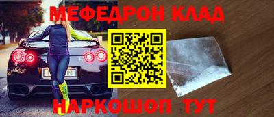 скорость mdpv Кунгур