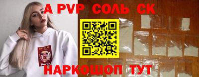 прущие крисы Кумертау