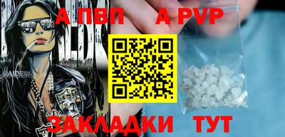 прущие крисы Кумертау