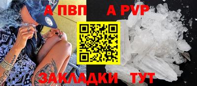 прущие крисы Кумертау