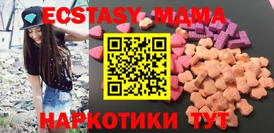 скорость mdpv Кунгур