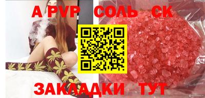 прущие крисы Кумертау