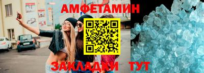 прущие крисы Кумертау
