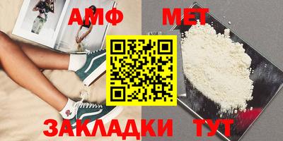 прущие крисы Кумертау