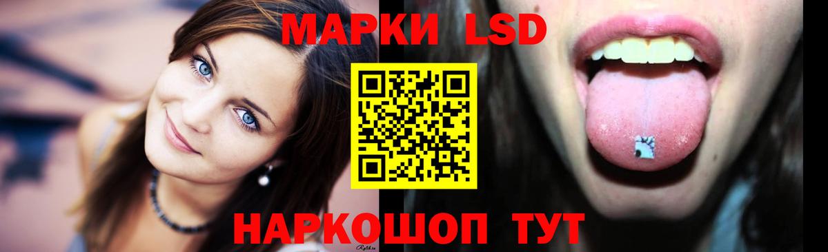 ЛСД экстази ecstasy Елизово