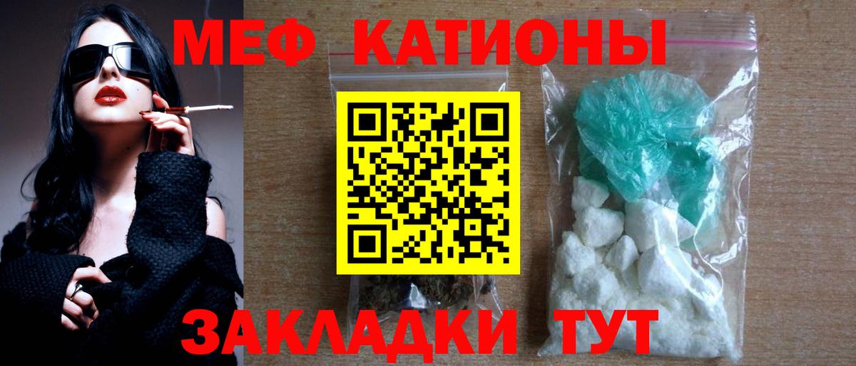 МЕФ мука Елизово