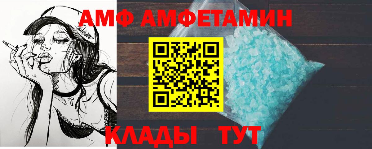 Елизово  Метамфетамин Декстрометамфетамин 99.9%  Вход с VPN 