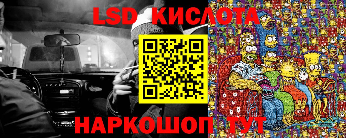 Марки 25I-NBOMe 1,5мг Елизово