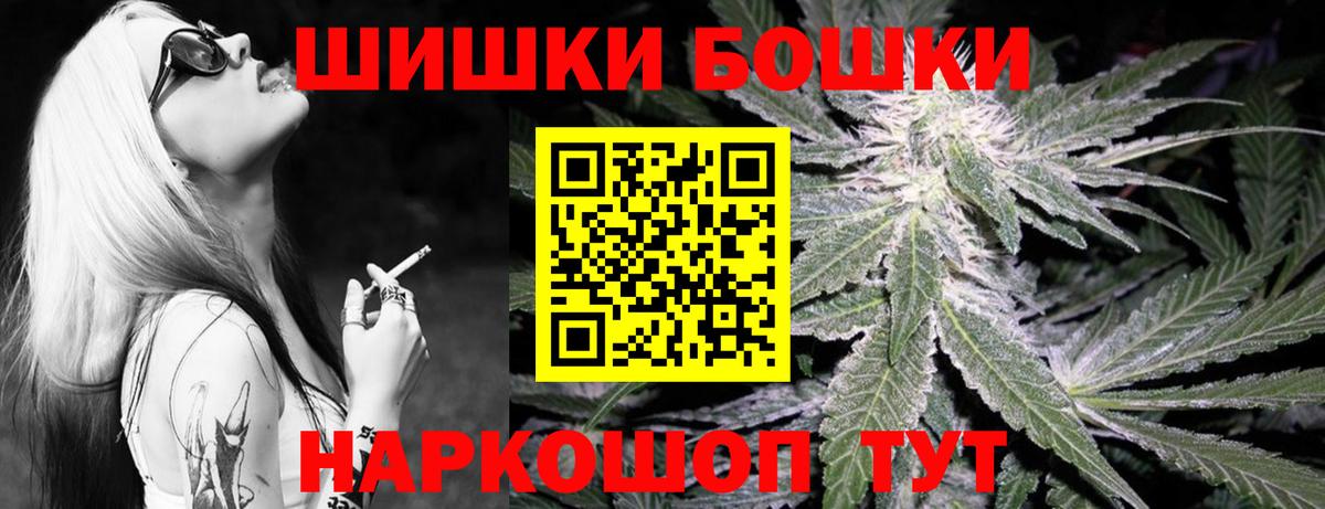 Бошки марихуана THC 21%  МАРИХУАНА THC 21%  Елизово  Конопля семена  Вход с VPN 